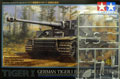 ドイツ重戦車・タイガー1初期生産型　1/48　タミヤ　とアーマーモデリング付録のフィギュア